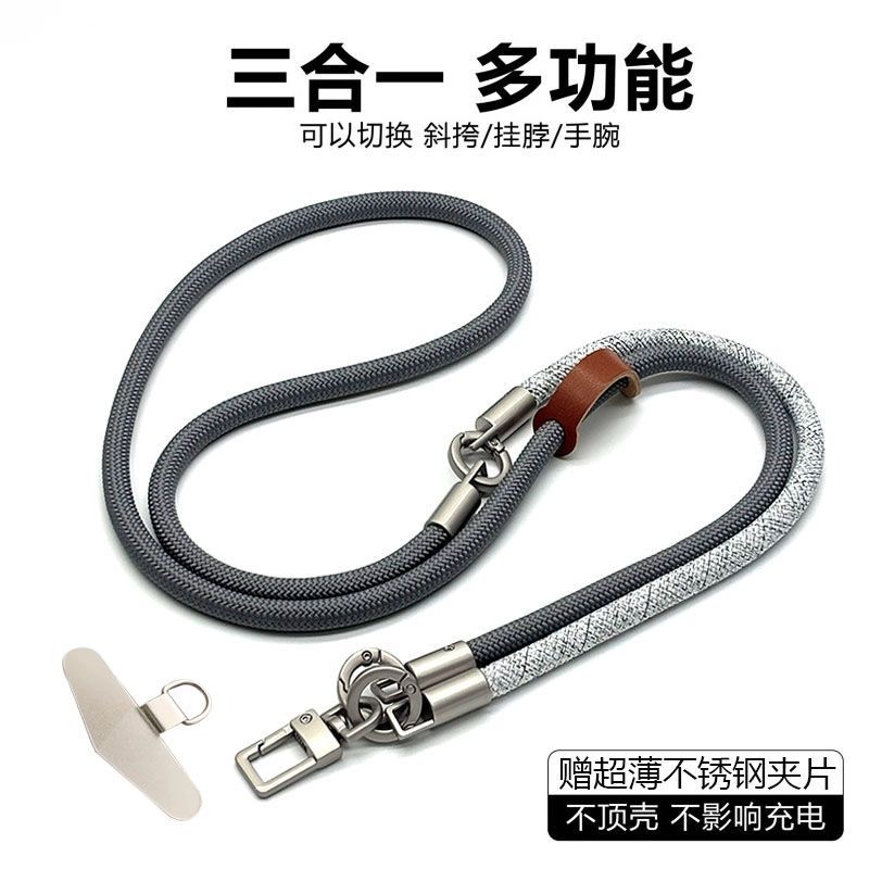 Cordão multifuncional DIYtrês  - Crossbody Lanyard Neck Strap Case avaliação e preço